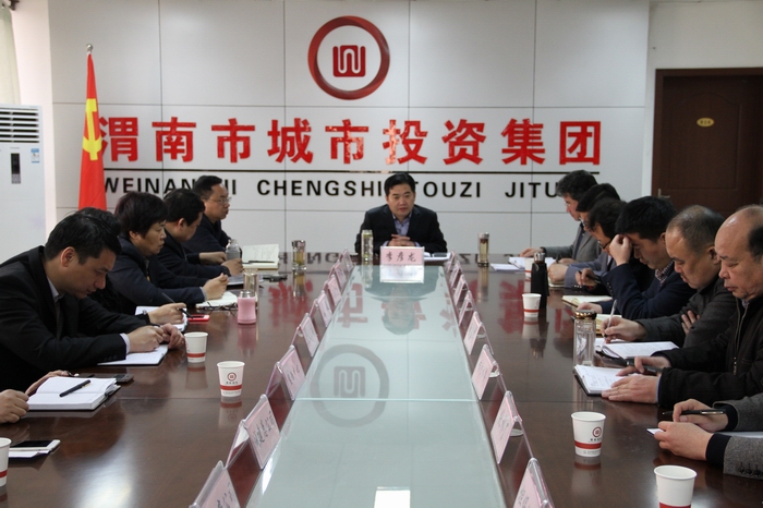 2016-3-1傳達全市兩會精神 003.jpg