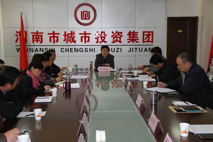 700集中學(xué)習(xí)會(huì)002 (17).jpg