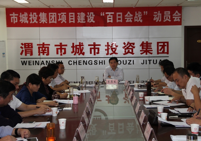 2016-9-22百日會戰動員會 039.jpg