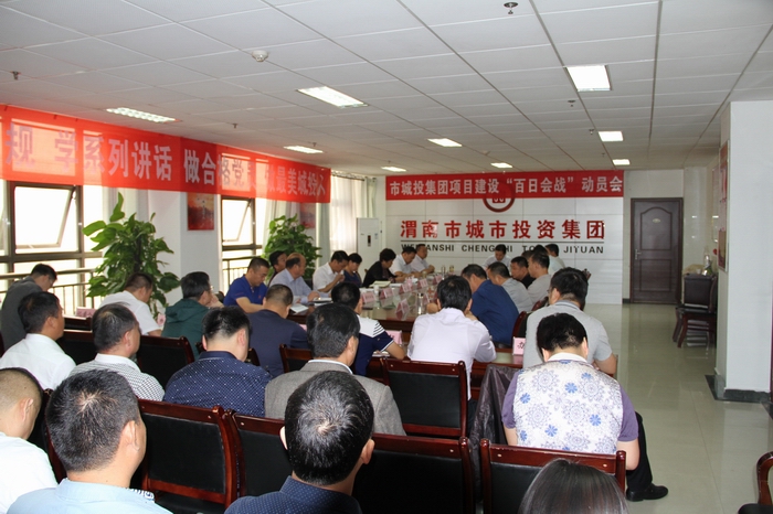 2016-9-22百日會戰動員會 003.jpg