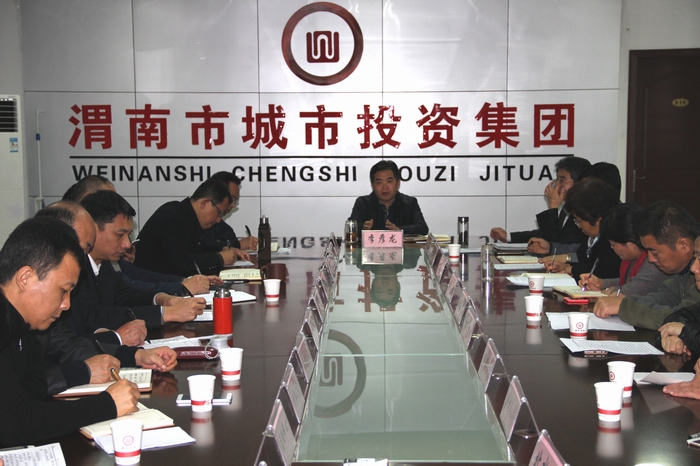 2016-11-9百日會戰(zhàn)推進會 027.jpg