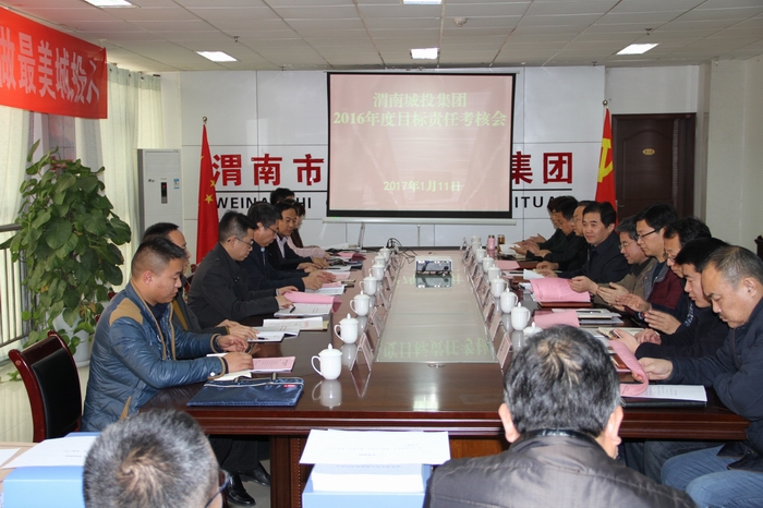 2017-1-11年度考核 009.jpg