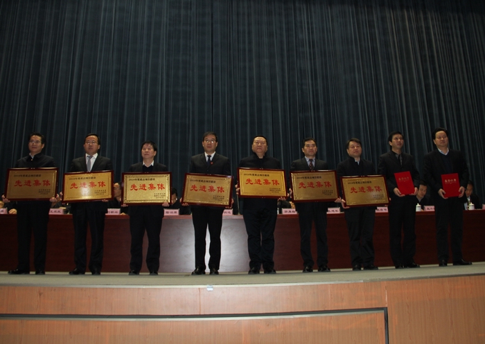 2017-2-3渭南市總結表彰大會 005.jpg