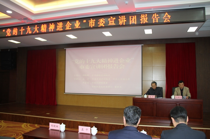 2017-11-22��ί�v���F���vʮ�Ŵ� 001.jpg