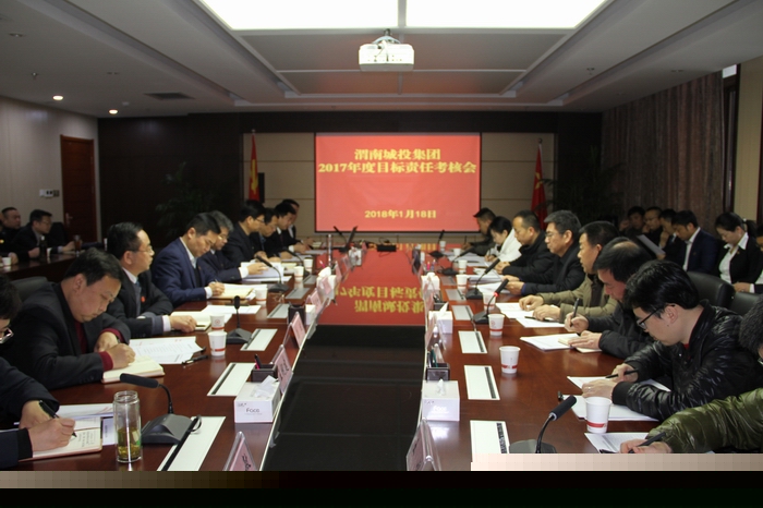 2017-1-18���Yί���� 007.jpg