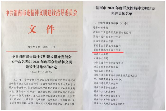 �м�������λ�˱� (2).jpg