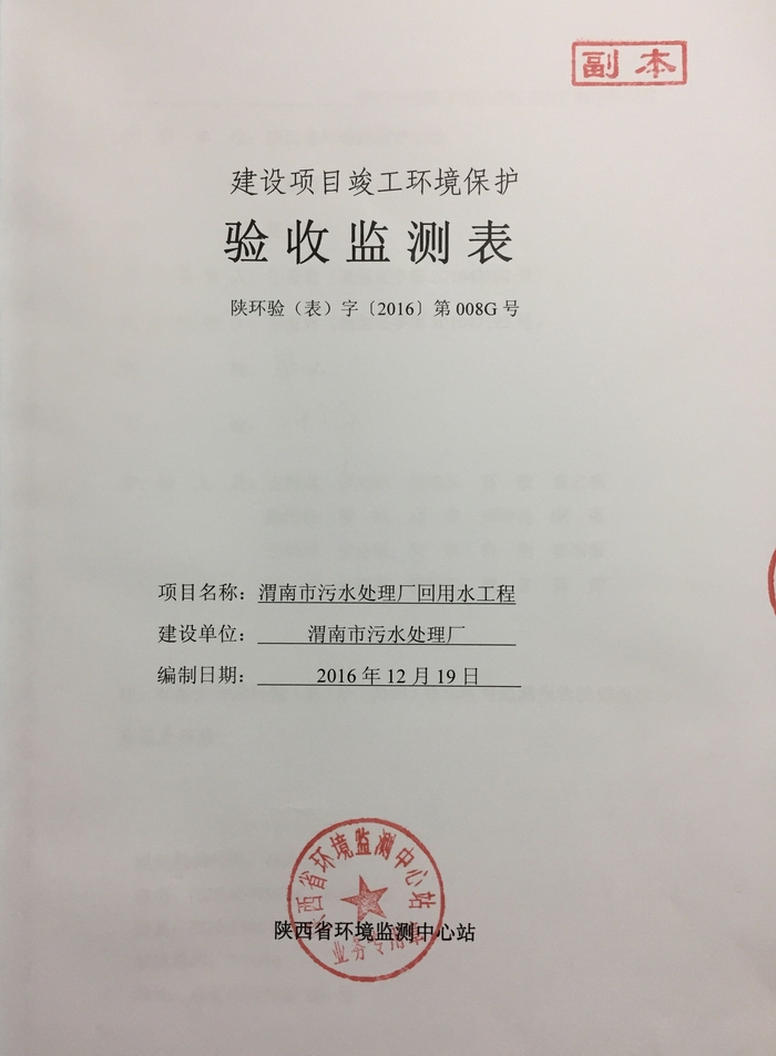 ���D QQ�DƬ20161221110209.jpg